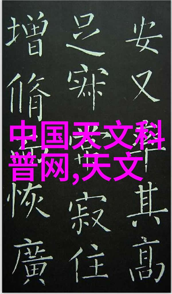 机器的心跳揭秘小家电维修3天奇遇