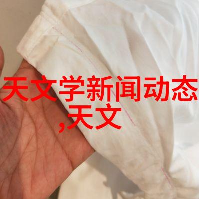 主题-丝网填料与鲍尔环填料高效隔热技术的比较研究