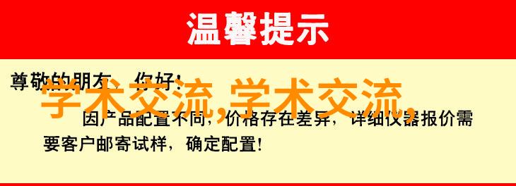 探索单反镜头世界从SLR到DSLR的技术演进与拍摄技巧分享