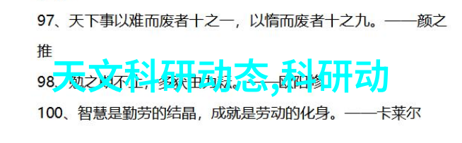 应用案例研究如何通过低压变频器提升生产效率