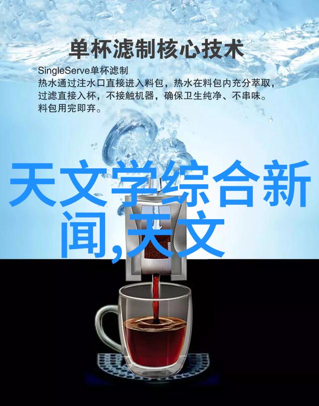 流线之巅探秘u型槽排水沟的精妙工艺