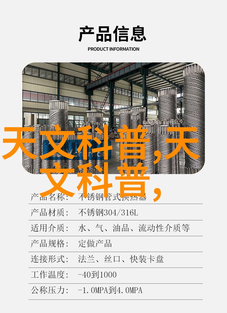 岩板的秘密揭开古老建筑的坚固守护者