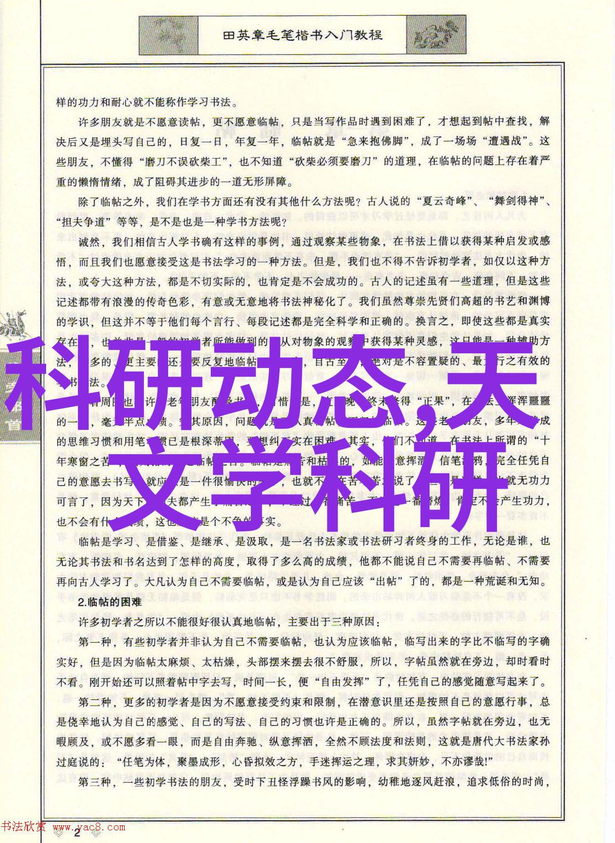 市场监督管理局人员名单-严格监管的背后市场监督管理局人员名录揭秘