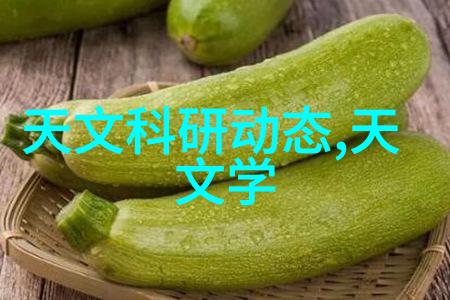 空调系统压缩循环扩散和凝结过程分析揭秘夏季制冷新技术热点