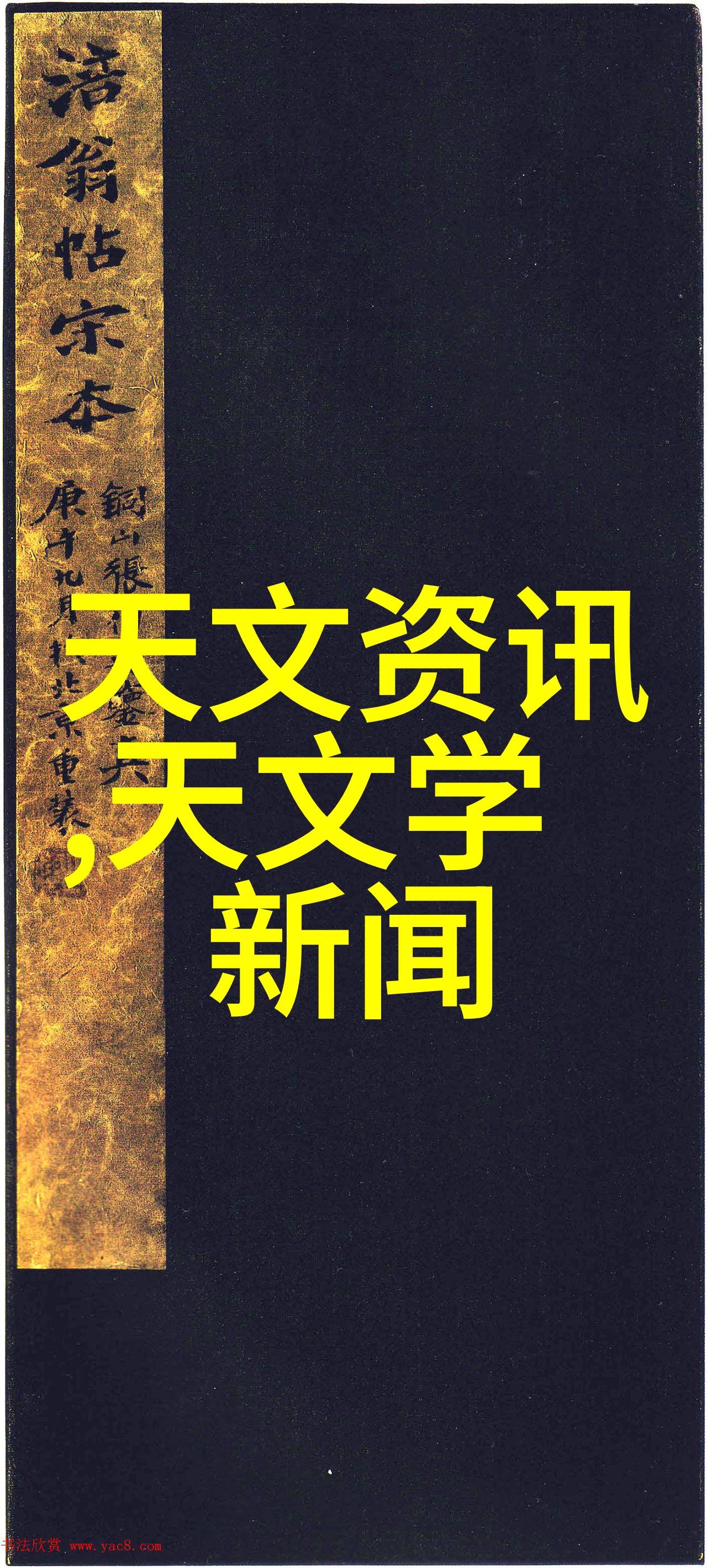 水电安装工程师招聘启事寻找专业的电力解决方案提供者