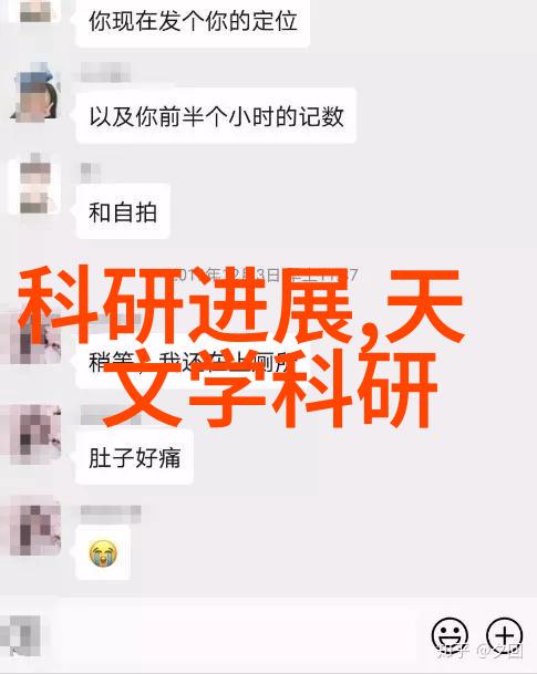 未来世界中的智能伙伴特斯拉机器人的崭新篇章