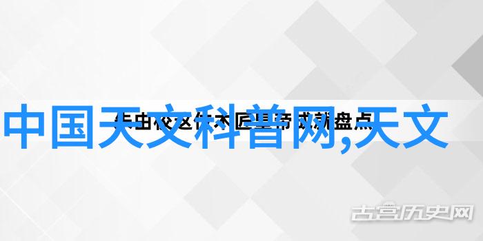 芯片世界的多样性探索半导体区别与应用