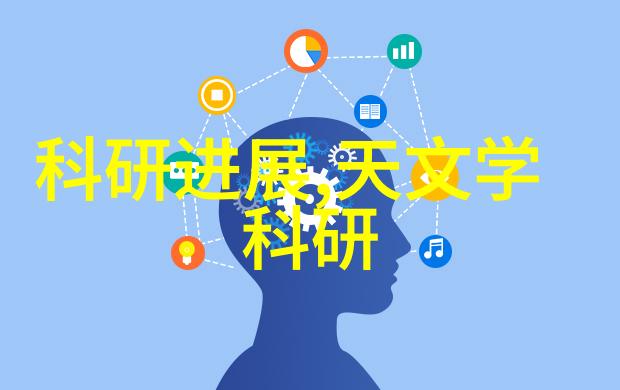 空调制冷原理流程图-凉爽回归揭秘空调制冷的科学步骤