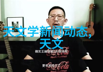 北京等保测评公司保障安全的专业力量