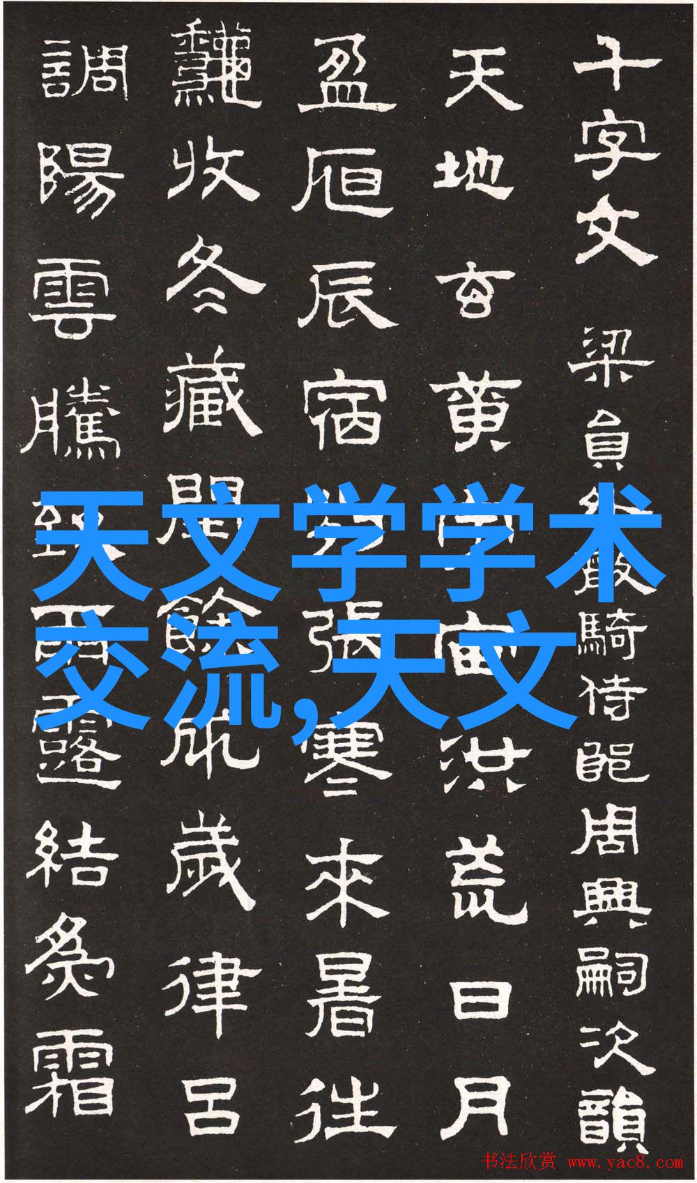 空调的组成结构与各部分作用详解空调原理冷热风机压缩机蒸发器凝结器