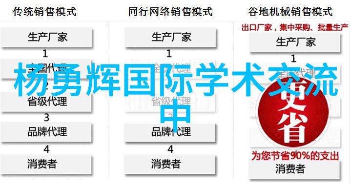 探索嵌入式教学模式融合学习的智慧与实践