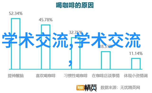 晶体之谜揭开半导体与芯片的秘密