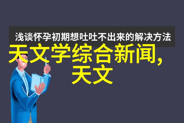 课堂纪实罩子未遮的真相探索