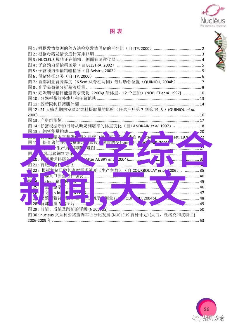 学霸们的智慧联盟中国建设教育协会的创意启航