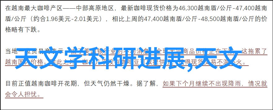 在专利转让买卖网上寻找合理的撕裂度仪价格是一段充满挑战与机遇的故事