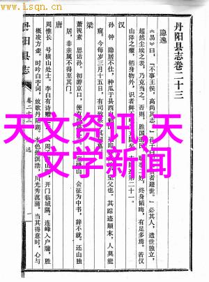 解读卉字之谜从古文字到现代发音的历程