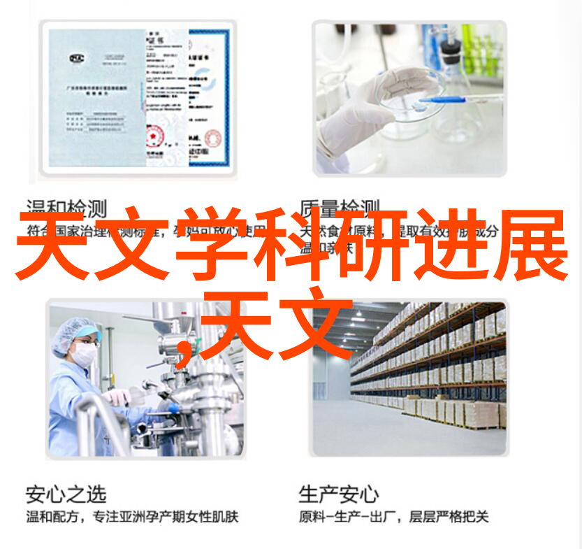 食品包装消毒新宠小型克力爱尔-汽化过氧化氢灭菌器