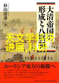 中国航天日 我们的星辰大海回顾与展望中国航天发展的辉煌历程