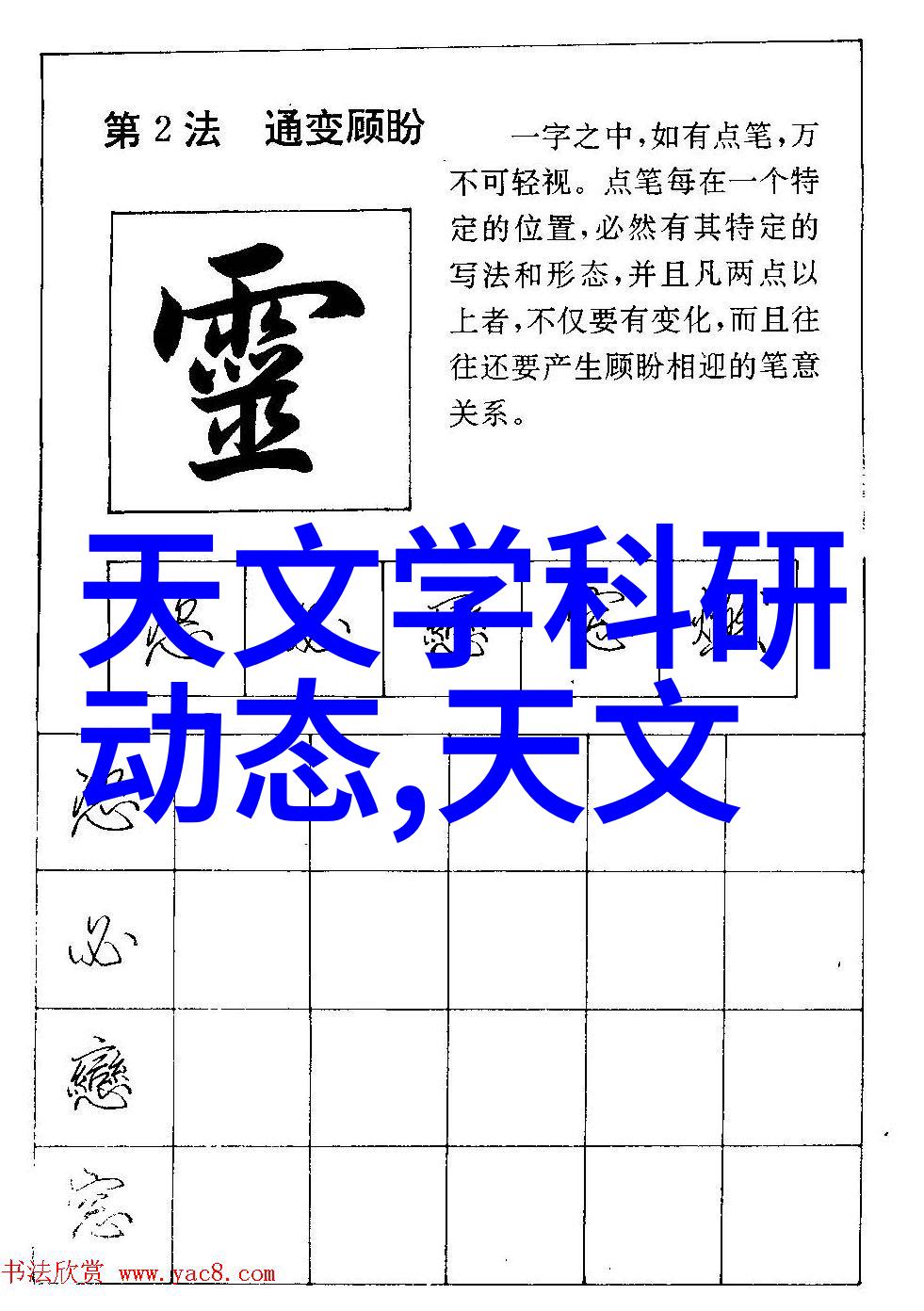 从零到英雄揭秘学摄影的秘密时间表不包括你在朋友圈裡等待点赞的时间