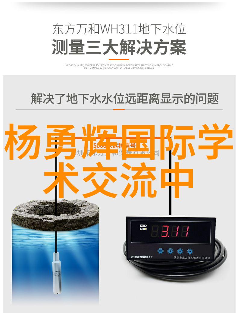 如何选择合适的摄像机以拍出高质量图片