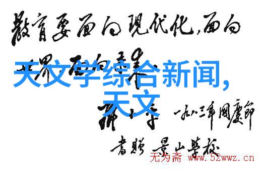 仪器检测是什么工作-探索科技精髓揭秘检测仪器的运作原理与应用实践