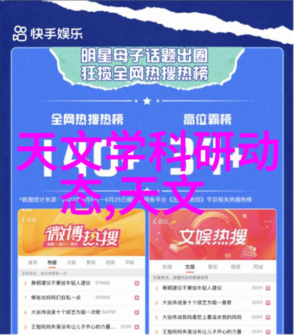 分子大师与万能溶剂揭秘各种普通有机及无机化合物