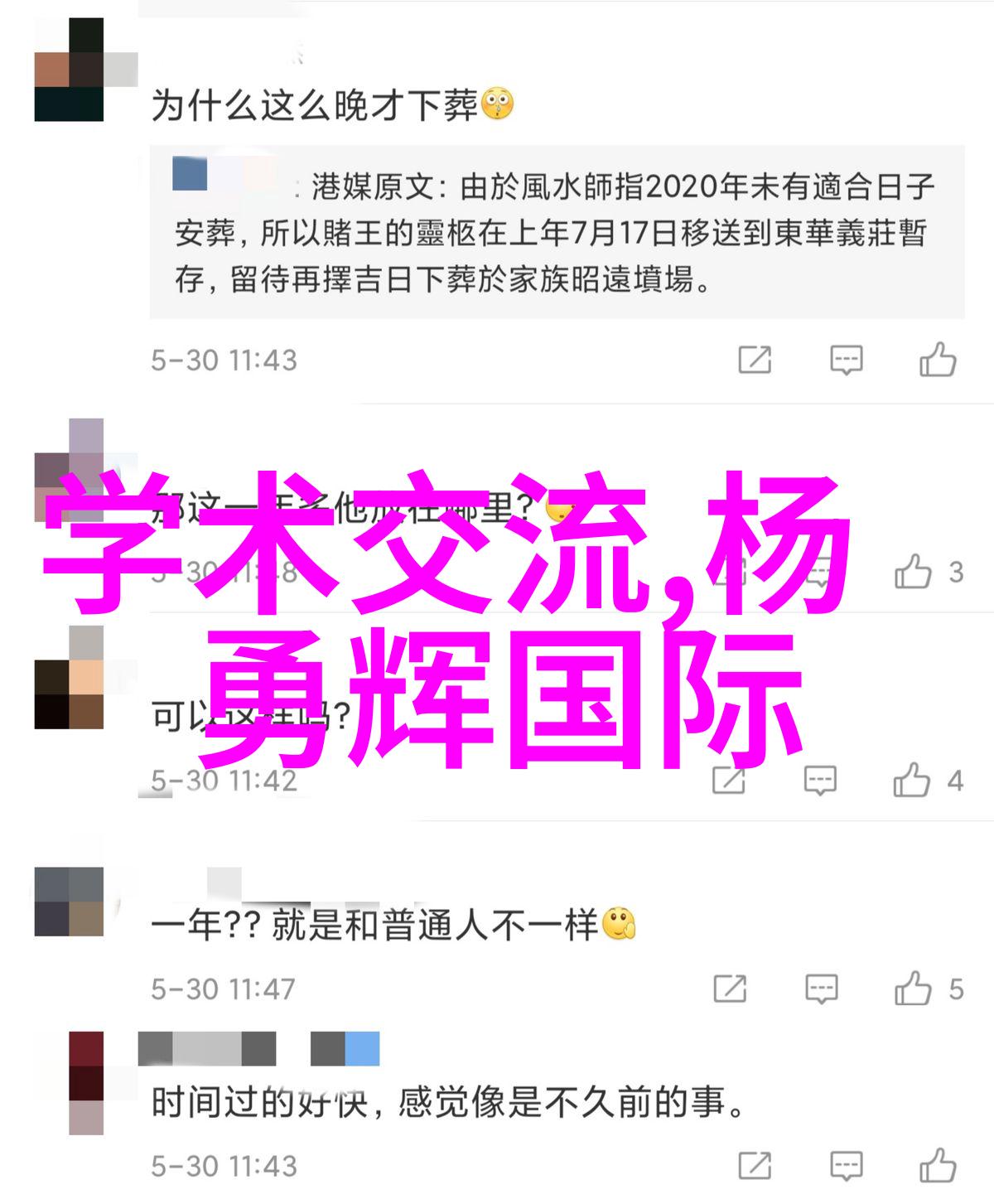 摄影的概念是什么-镜头中的诗意解析摄影艺术的本质