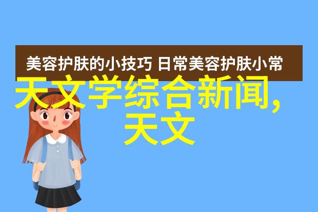 干燥设备公司技术革新与工业应用的融合之旅