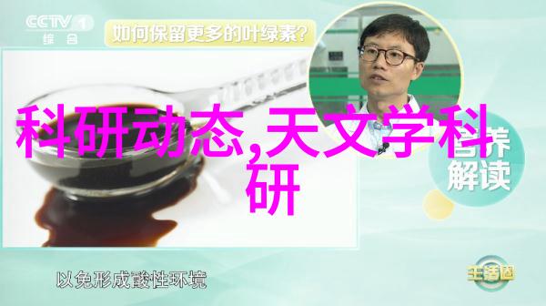 海洋负排放新质生产力报告发布