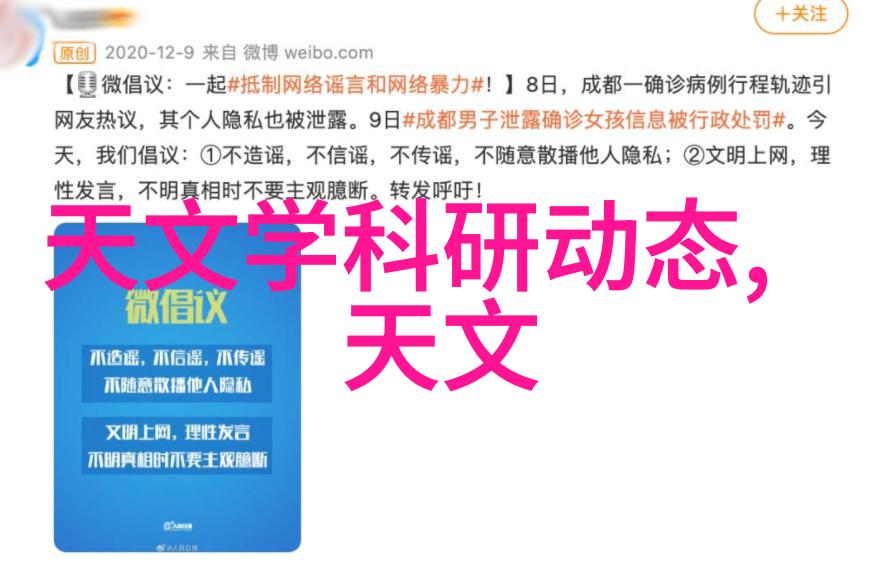 在那遥远的2024年2月社会融资规模增量之谜终于被揭开今天我们来回顾那个充满神秘色彩的统计数据报告仿