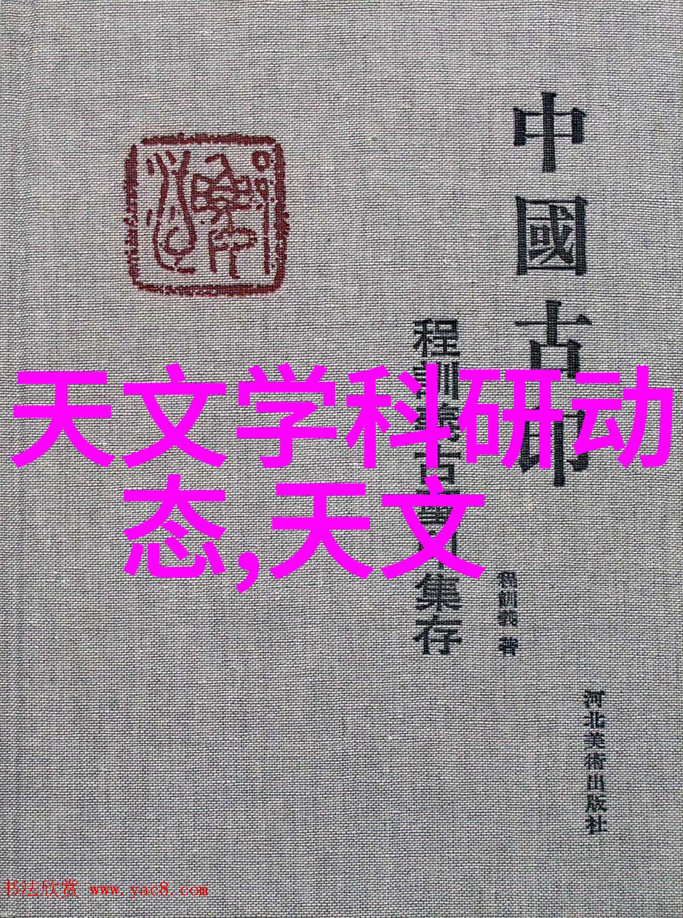 白色粉末的守护者探索氯化钙干燥设备的奇迹