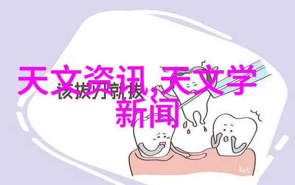 骁龙865旗舰芯片的新篇章