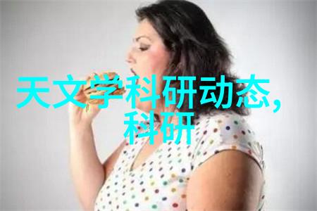 分子蒸馏设备高效精准分离纯净物质的先进技术装置