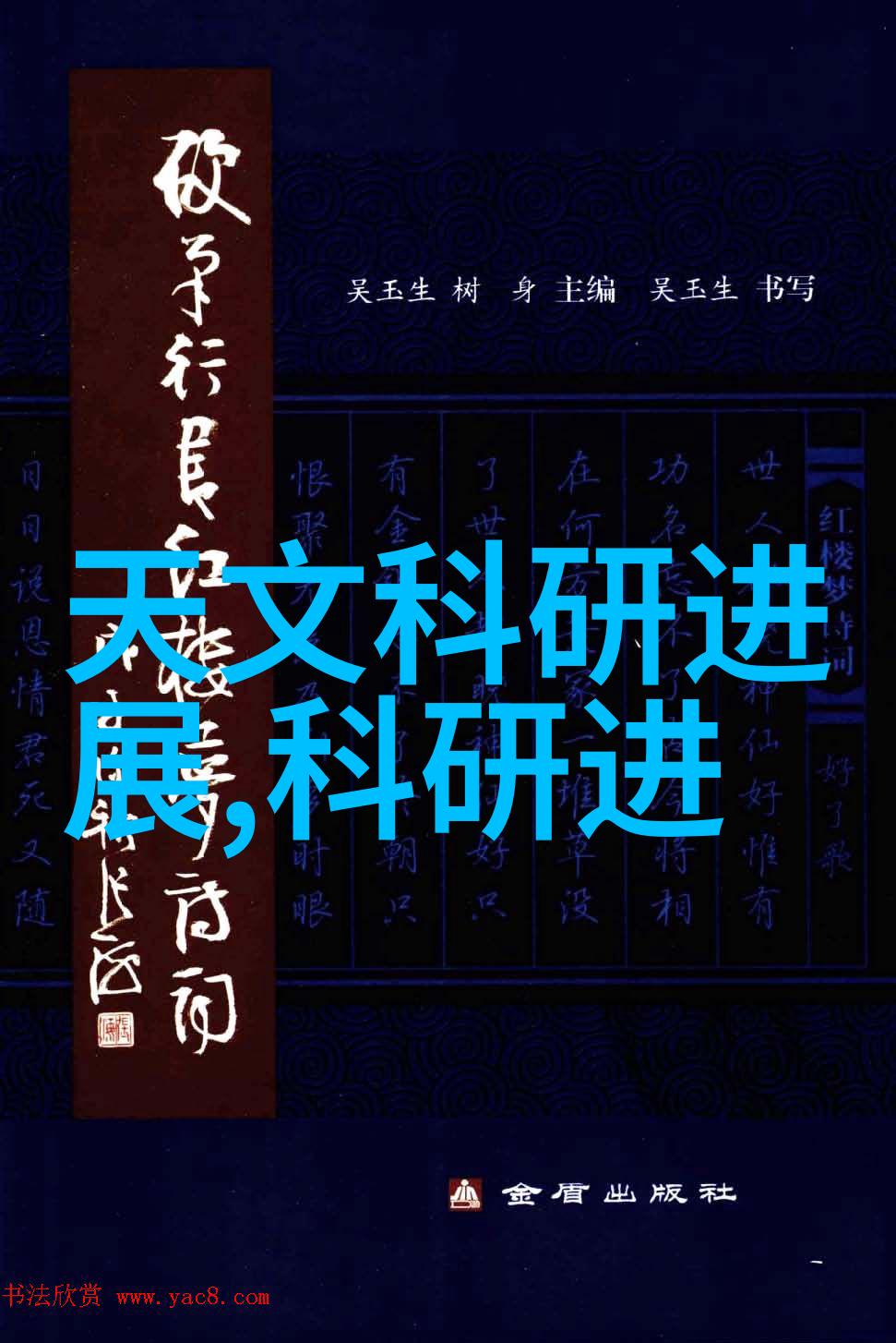 创意无限最新开发的特殊功能丝网规整填料应用案例