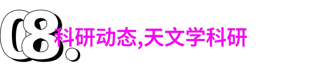 近现代家用厨具材料之探究不锈钢的应用与发展