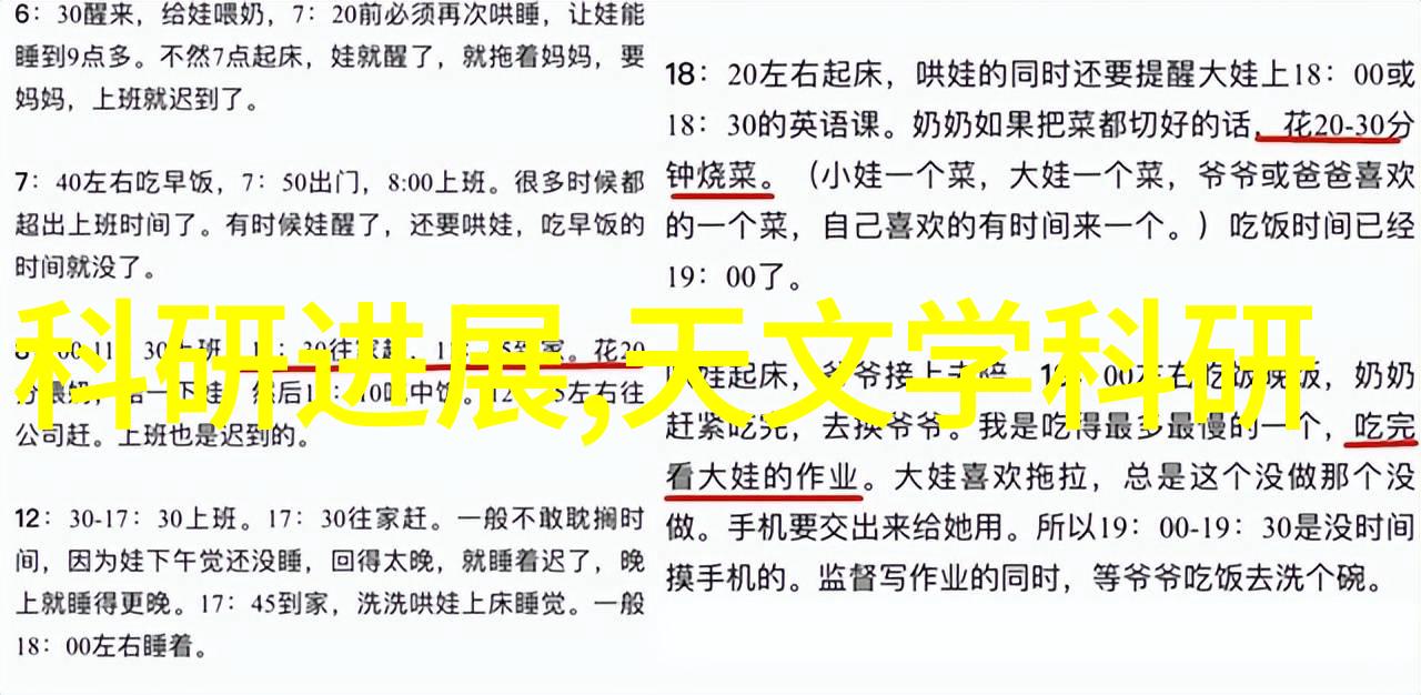 电磁干扰或过载现象是导致空調無法正常運作的一個常見問題