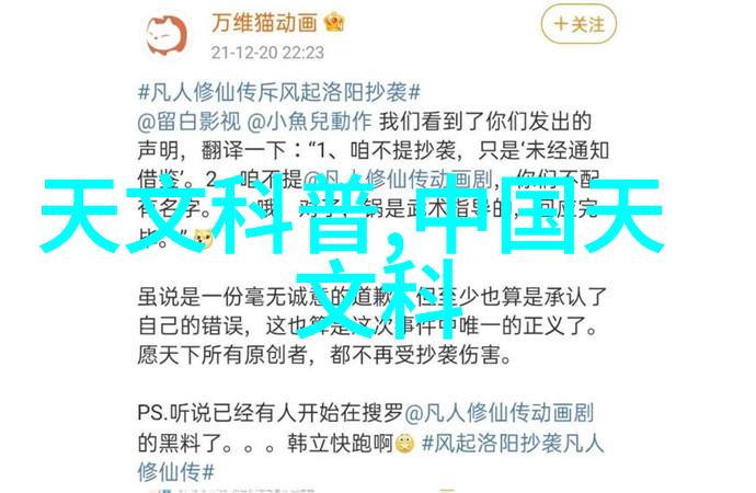 排水管材选择指南 PVCPPR和PE的差异与应用