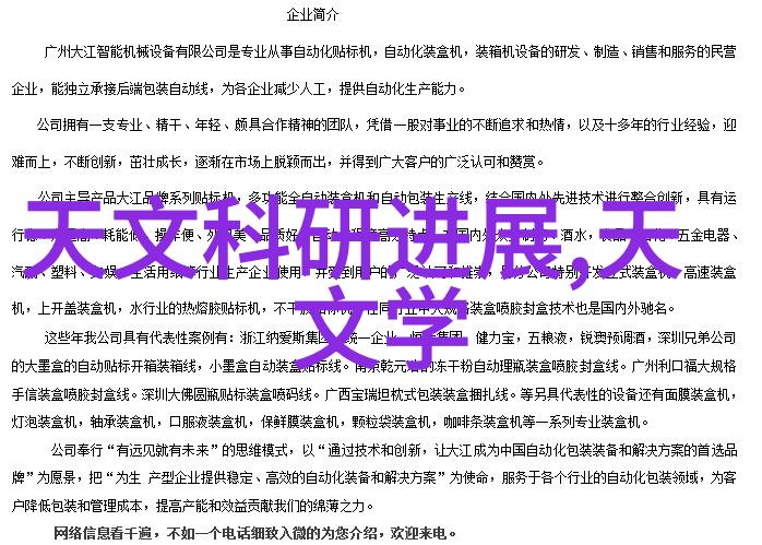 反差风格客厅装修效果图集对比与和谐的艺术融合