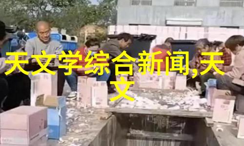 小型医疗污水处理系统-医院内部的净化之心小型医疗污水处理系统的设计与应用