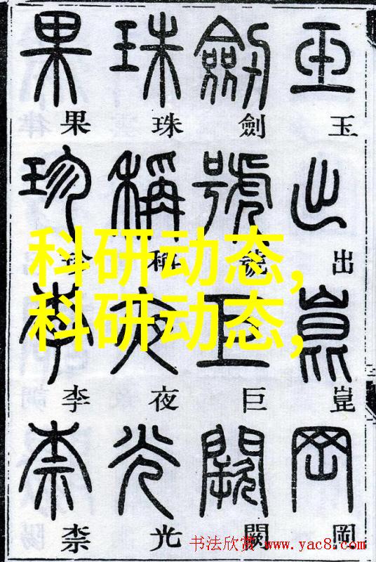 探索智能衣物可穿戴技术的便捷与挑战