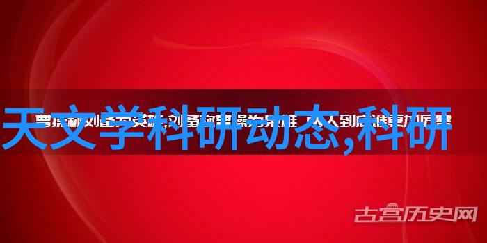 海尔双开门冰箱温控技巧解析让您的食物保持最佳保存状态