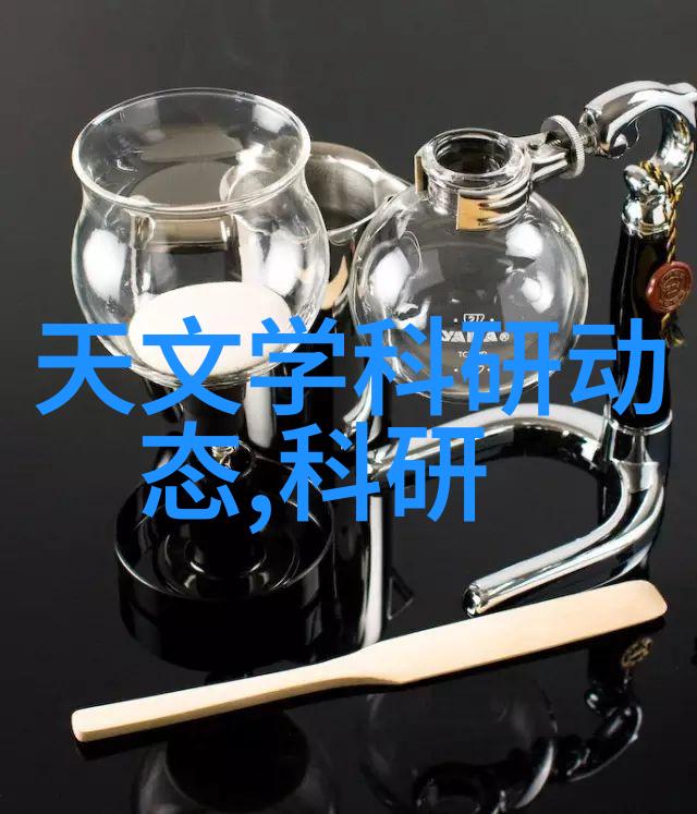 智能家居温馨的指令与冷漠的回应