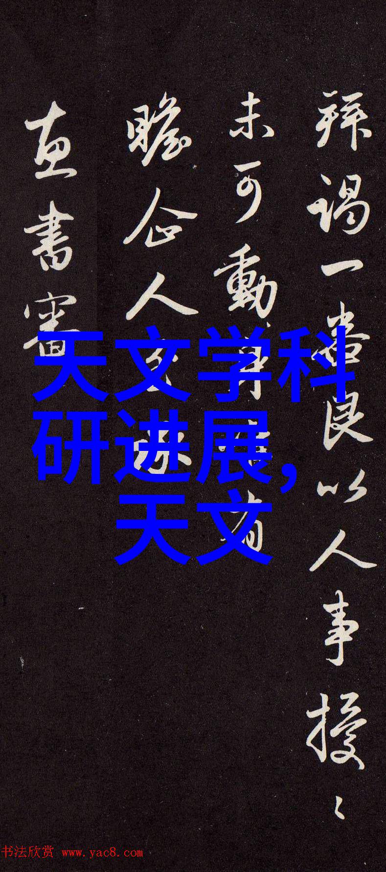 专业摄影技巧与技术深入探讨图片摄影的艺术与实践