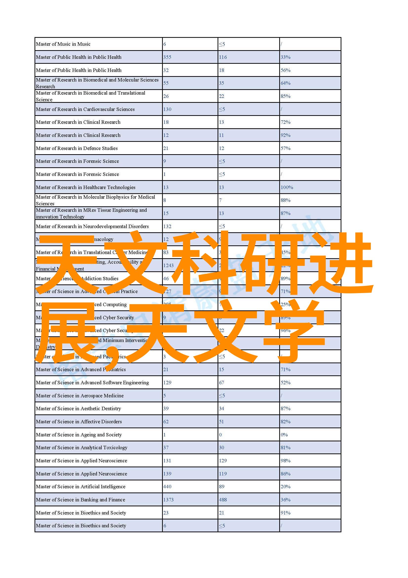 中国电力行业现状与未来发展趋势分析