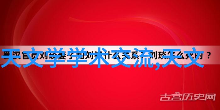 多孔砖建筑材料中的空气流通剂