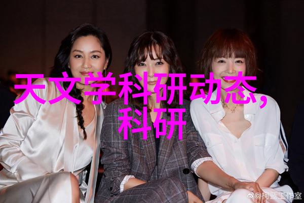 家居美学的创意工厂专业装修设计公司的魅力与实力