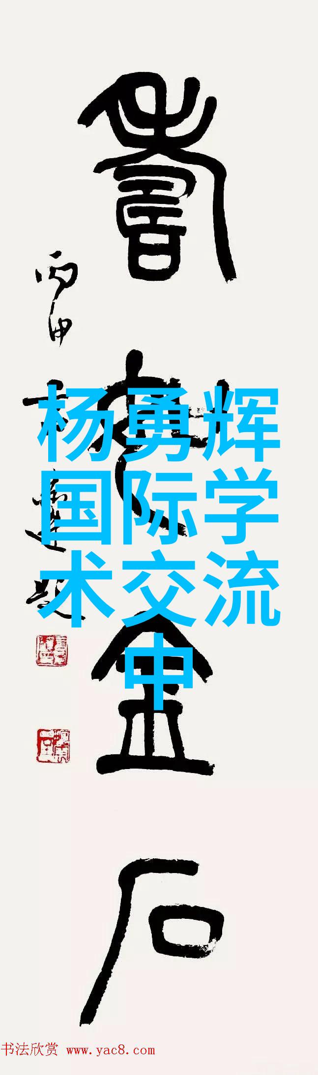 从零到英雄小屋变大宅100个超实用的微缩式居住解决方案