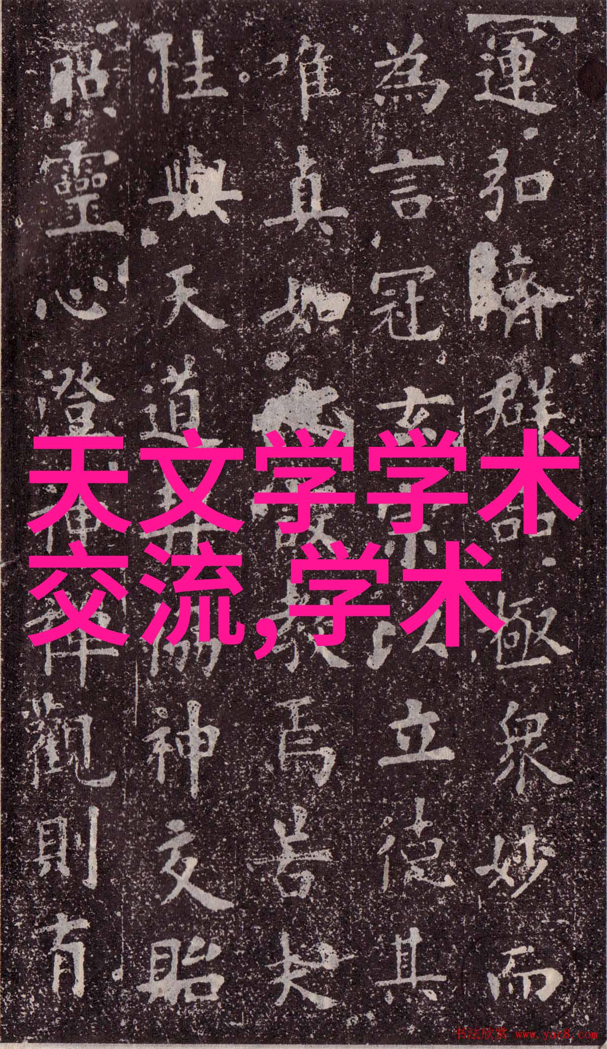 葡萄成熟时未删减版百度云葡萄成熟的美丽瞬间在百度云中完整呈现