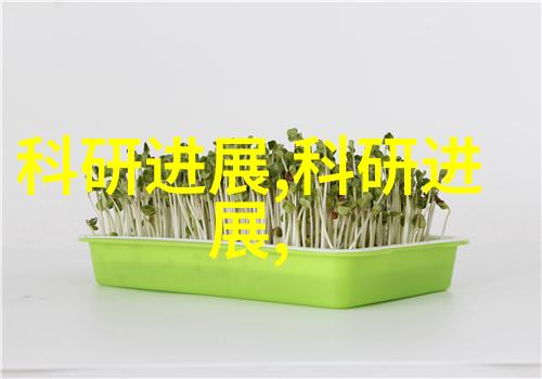 提高效率最新研制的高效率风力发电机器材