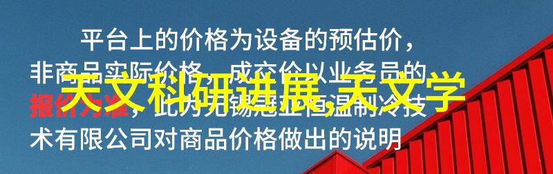 数码电器行业动态让你我跟上时代潮流